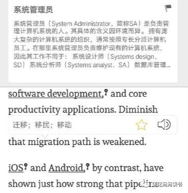 英语阿卡索英语_阿卡索自然拼读_阿卡索英语如何拼写