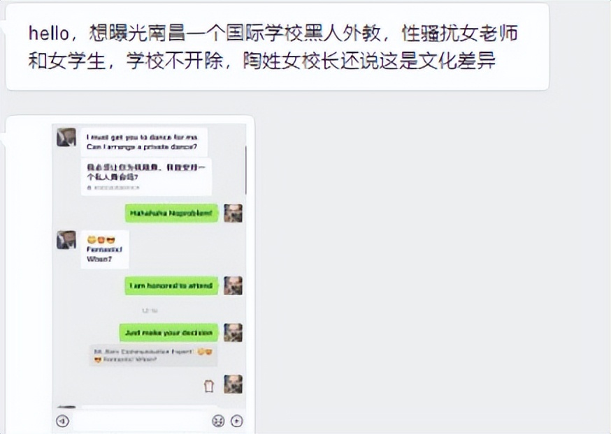 一对一和外教聊天哪个好_跟外教聊天一般要讲什么_跟外教聊天的软件