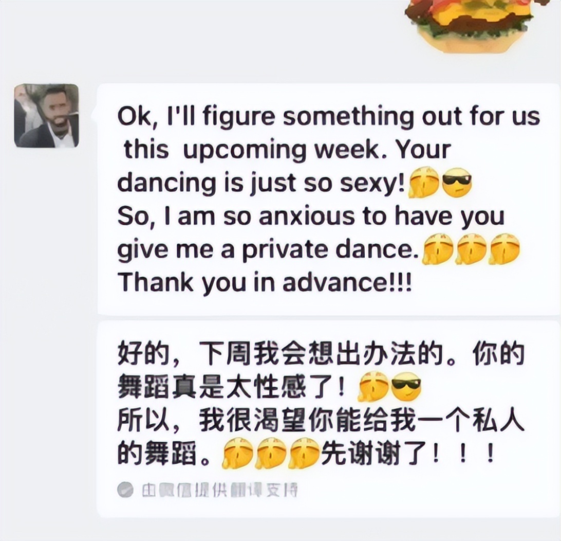 一对一和外教聊天哪个好_跟外教聊天一般要讲什么_跟外教聊天的软件