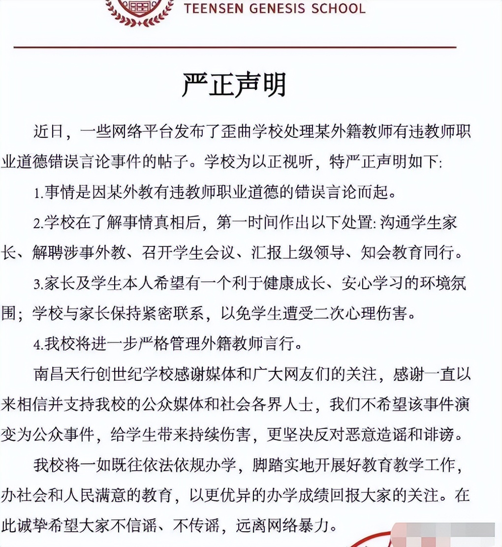跟外教聊天一般要讲什么_跟外教聊天的软件_一对一和外教聊天哪个好