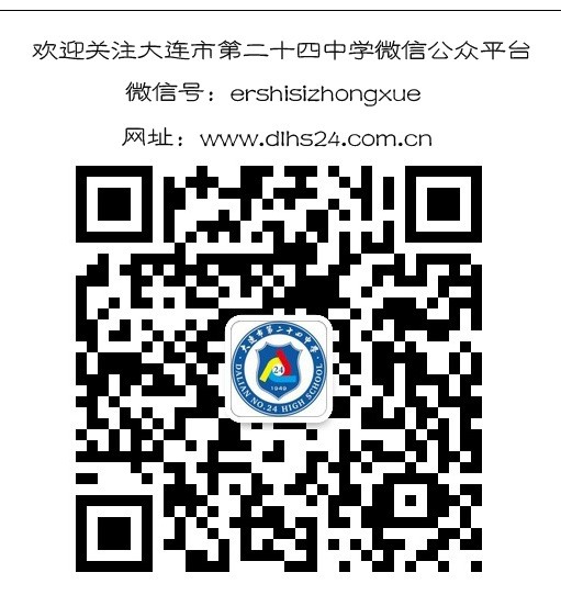 大连外教一对一_大连外教聘_大连外教英语