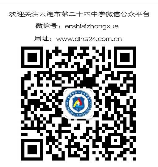 大连外教一对一_大连外教课_大连外教聘