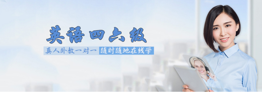 阿卡索免费英语辅导_英语辅导阿卡索_英语在线培训阿卡索不错