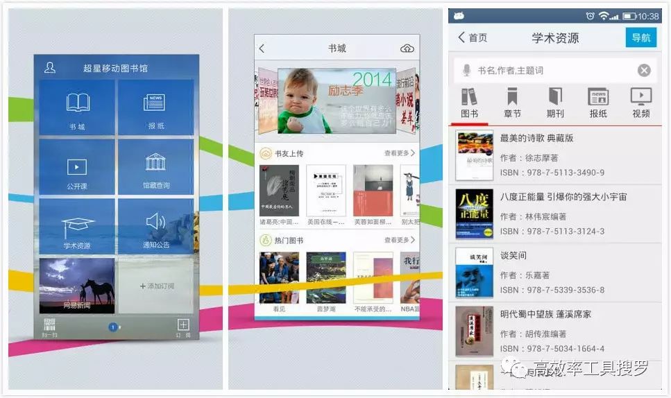 网易英语课怎么样_网易外教一对一_网易校外培训
