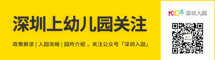 深圳外籍幼园_深圳纯外教幼园_深圳外教一对一幼园