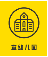 深圳纯外教幼园_深圳外教一对一幼园_深圳外籍幼园