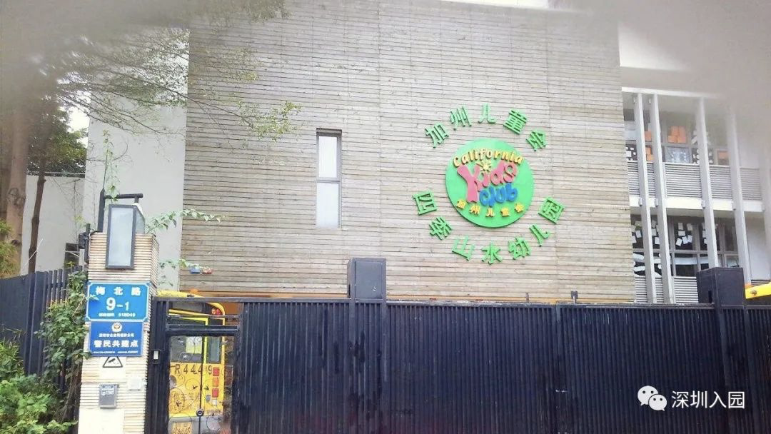 深圳纯外教幼园_深圳外教一对一幼园_深圳外籍幼园