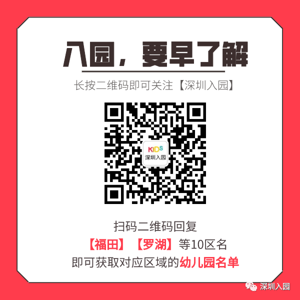深圳纯外教幼园_深圳外教一对一幼园_深圳外籍幼园
