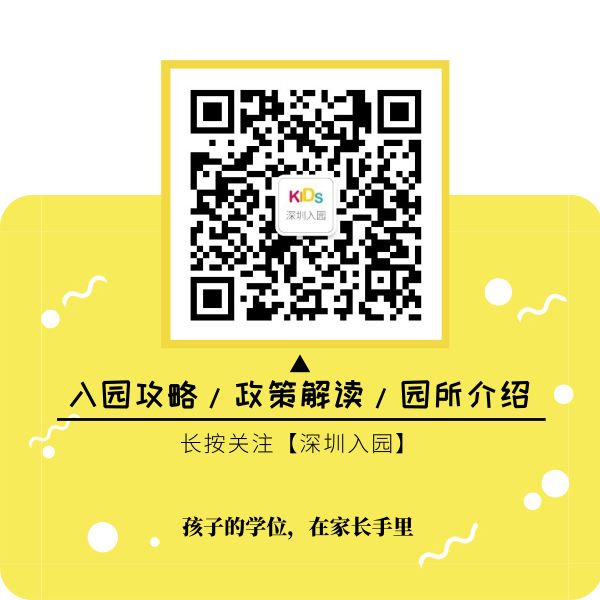 深圳外教一对一幼园_深圳纯外教幼园_深圳外籍幼园