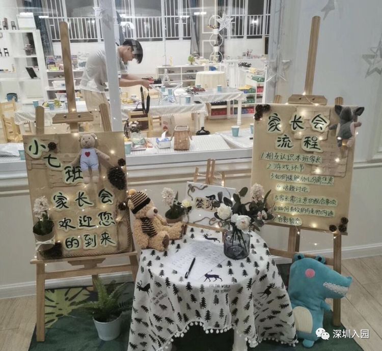 深圳外教一对一幼园_深圳外籍幼园_深圳纯外教幼园