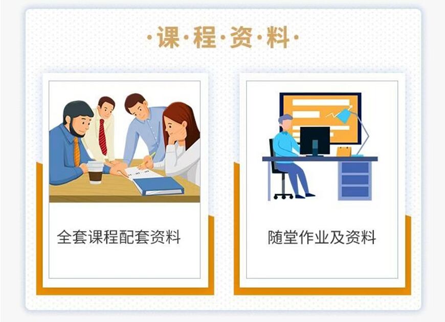 雅思