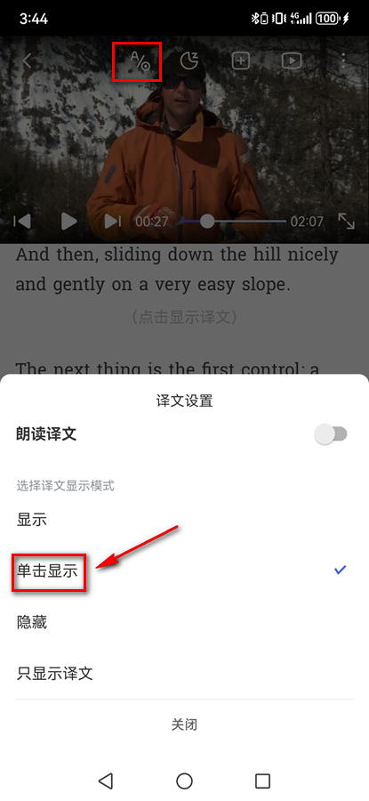 听英语免费的软件_有没有免费的英语听读软件_英语听读软件免费
