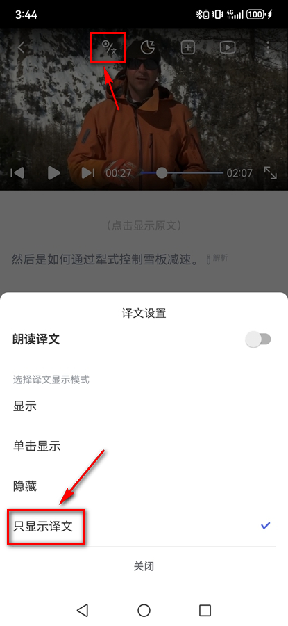 听英语免费的软件_英语听读软件免费_有没有免费的英语听读软件