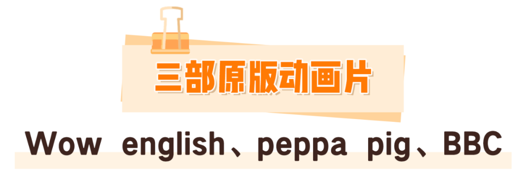 小猪佩奇外教一对一_继续播放小猪佩奇学英语_小猪佩奇国外教程