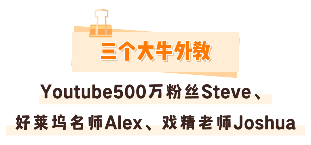 继续播放小猪佩奇学英语_小猪佩奇国外教程_小猪佩奇外教一对一