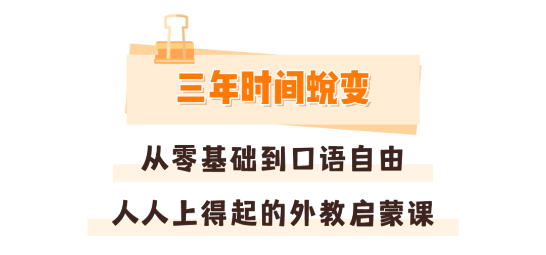 小猪佩奇外教一对一_小猪佩奇国外教程_继续播放小猪佩奇学英语