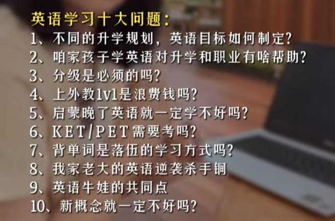 继续播放小猪佩奇学英语_小猪佩奇国外教程_小猪佩奇外教一对一