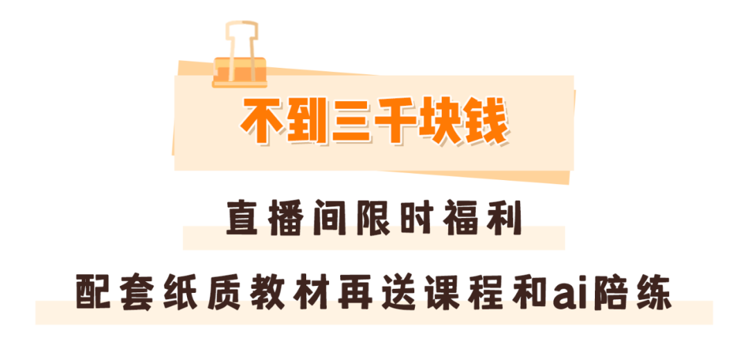小猪佩奇外教一对一_继续播放小猪佩奇学英语_小猪佩奇国外教程