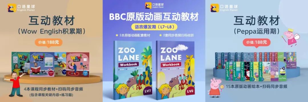 继续播放小猪佩奇学英语_小猪佩奇国外教程_小猪佩奇外教一对一