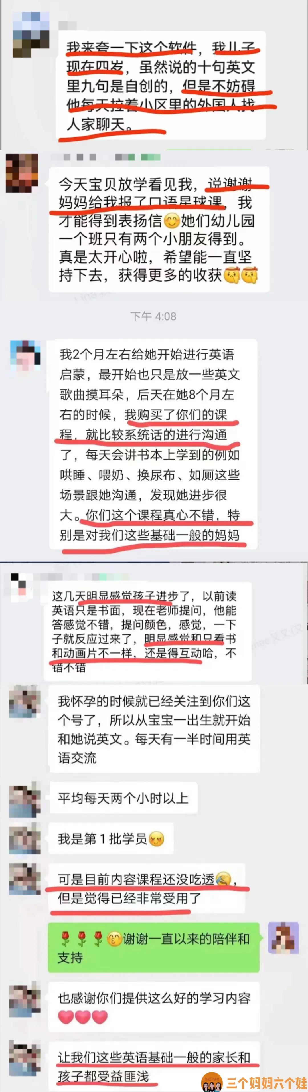 小猪佩奇外教一对一_继续播放小猪佩奇学英语_小猪佩奇国外教程