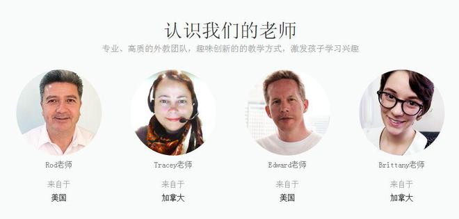 视频外教_找外教一对一频次_找外教聊天