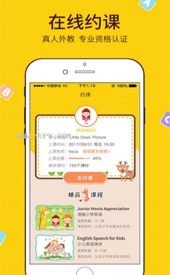 阿卡索英语
