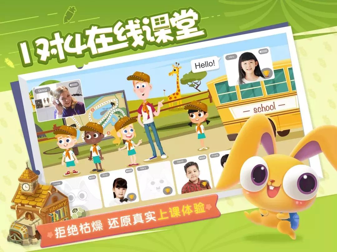 找外教一对一频次_视频外教_和外教视频交流的软件