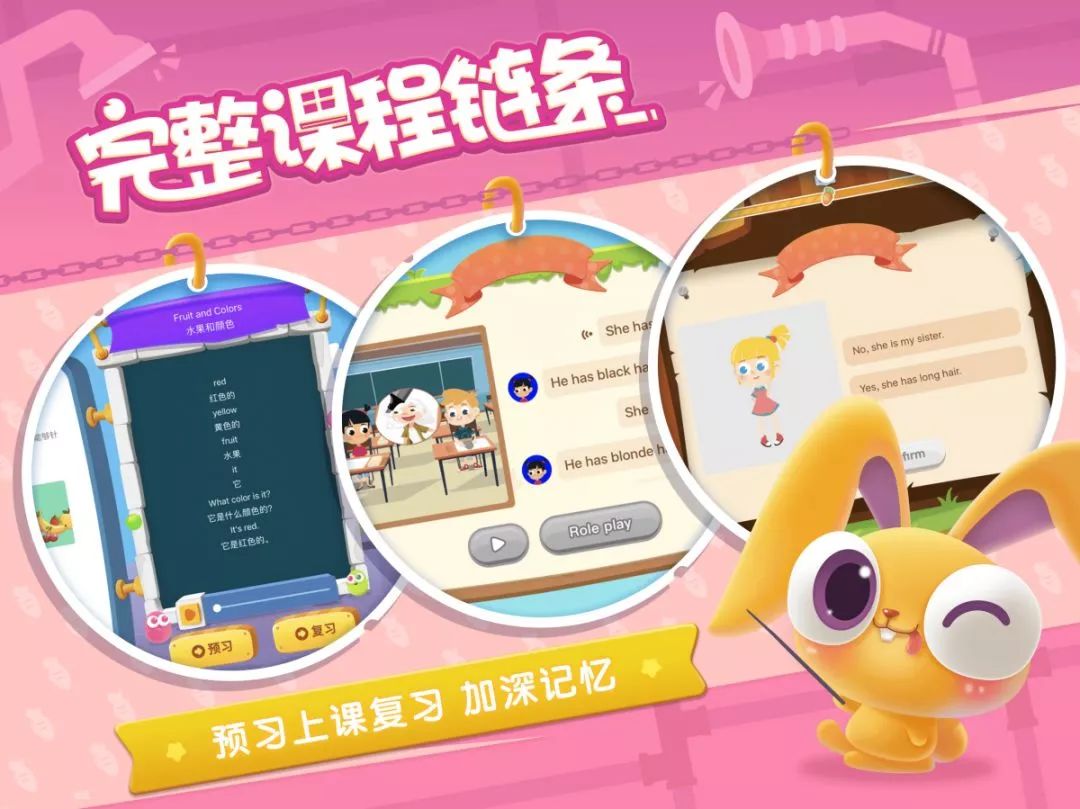 找外教一对一频次_视频外教_和外教视频交流的软件