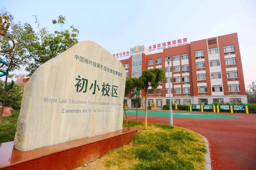 外教天津英语怎么样_天津英语老师_天津英语外教一对一