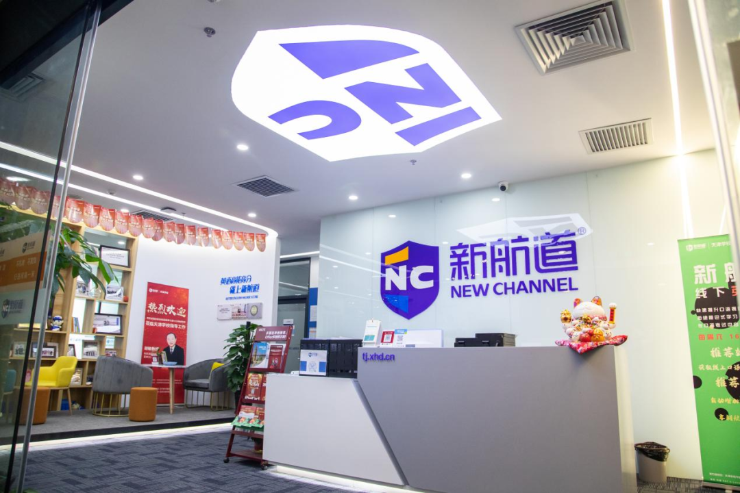外教天津英语怎么样_天津英语外教一对一_天津英语使用的教材
