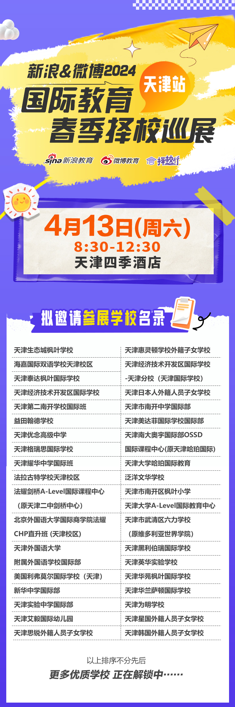 天津英语外教一对一_天津英语使用的教材_外教天津英语怎么样