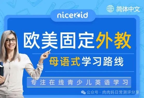 外教收费标准_外教多少钱一个小时_外教一对一一般怎么收费