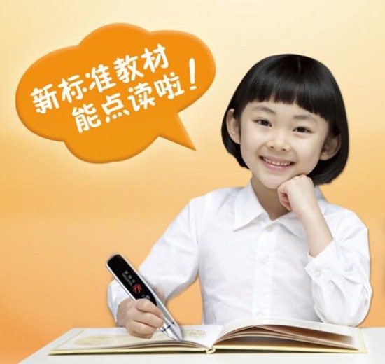 生外教老师一对一教学_三英语辅导_三英语学习进度
