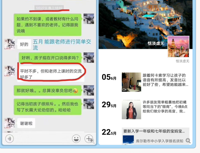 龙岗英语口语一对一教学_深圳龙岗一对一外教_龙岗英语口语一对一收费标准