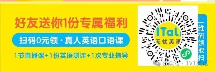 外教线下一对一学英语学费_51Talk英语课程价格_一对一外教价格