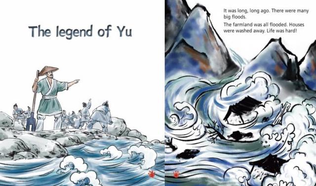 《中生英语分级群文阅读》中的插图作品为《大禹治水》，此图由受访者董洪丹提供。