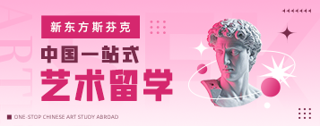 江苏雅思线上口语培训班评价_南京英语培训哪家好_江苏托福线上口语培训班推荐