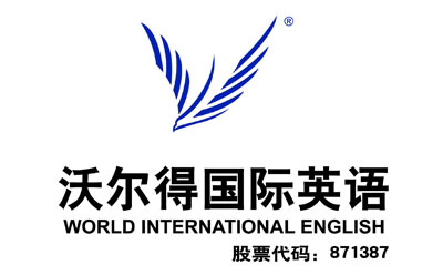 济南成人外教口语培训机构排名_济南英语一对一外教_济南海格英语培训学校评价