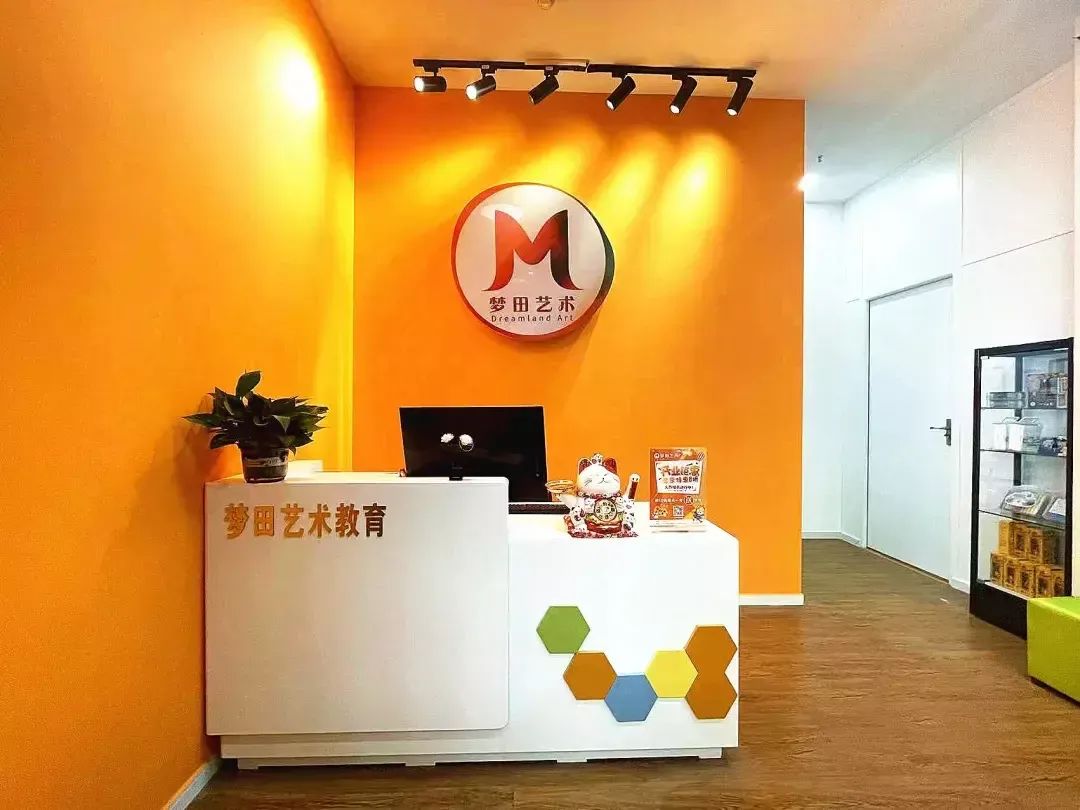 上海美术教育机构_梦田艺术美学课程_美术外教一对一