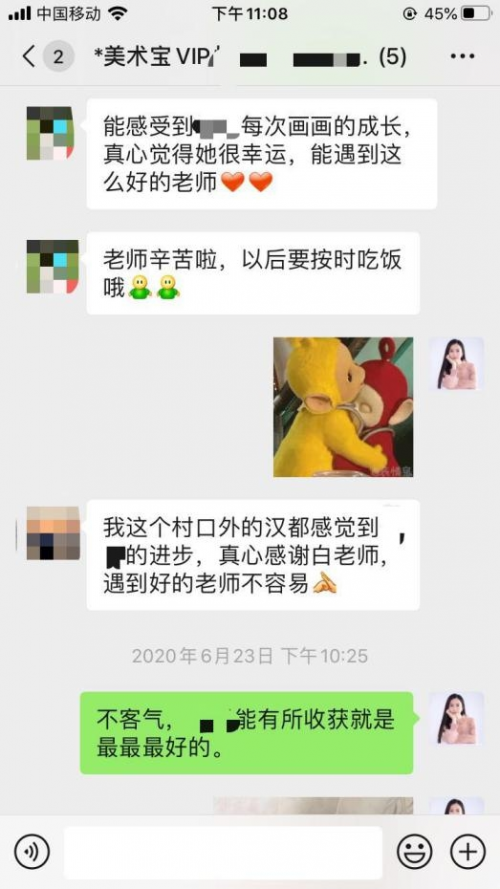 美术外教一对一_美术宝1对1亲子绘课程_童美育融入生活