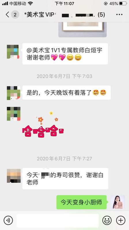 童美育融入生活_美术外教一对一_美术宝1对1亲子绘课程