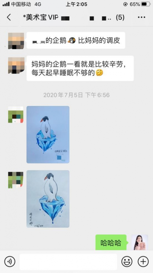 美术宝1对1亲子绘课程_美术外教一对一_童美育融入生活