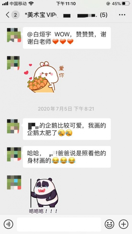 美术外教一对一_美术宝1对1亲子绘课程_童美育融入生活