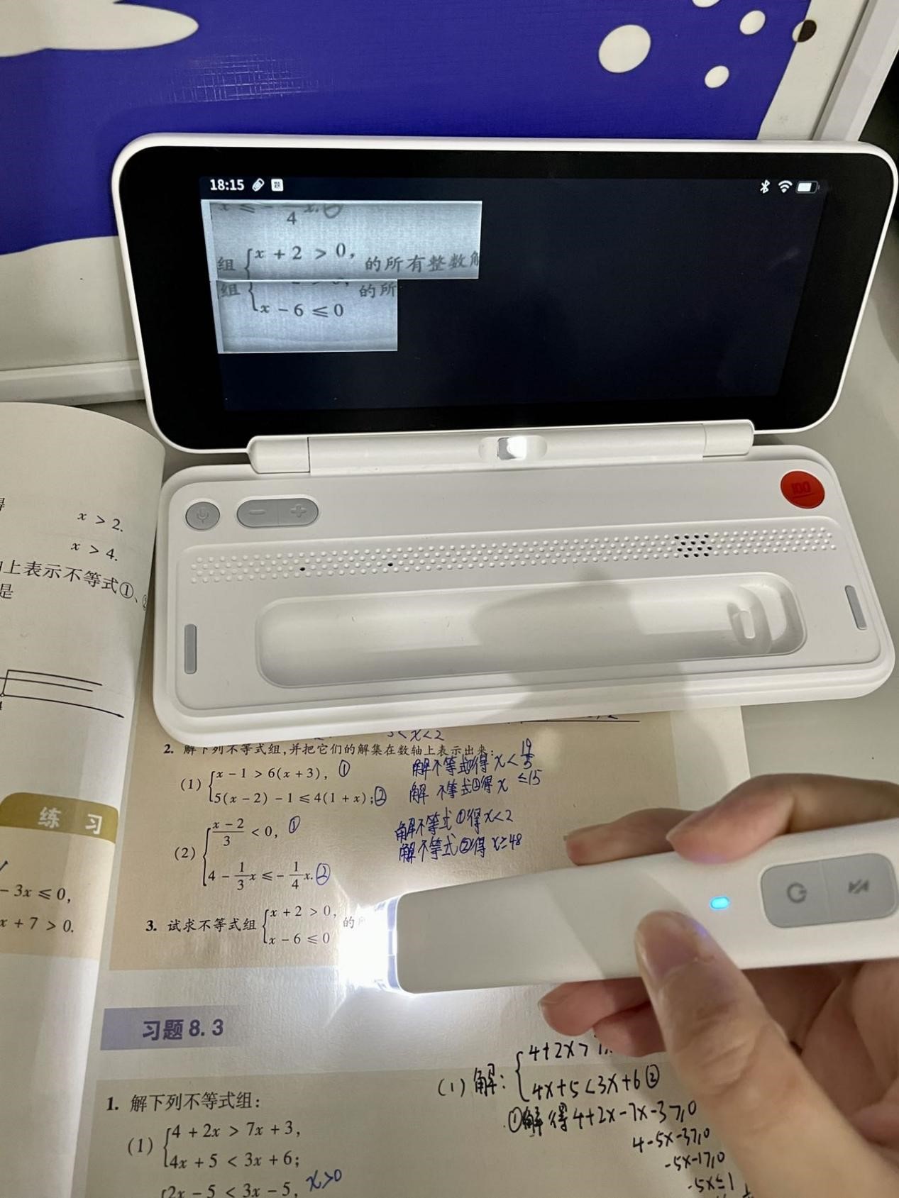 作业帮智能辅导机_一对一外教临时辅导_清北名师辅导视频