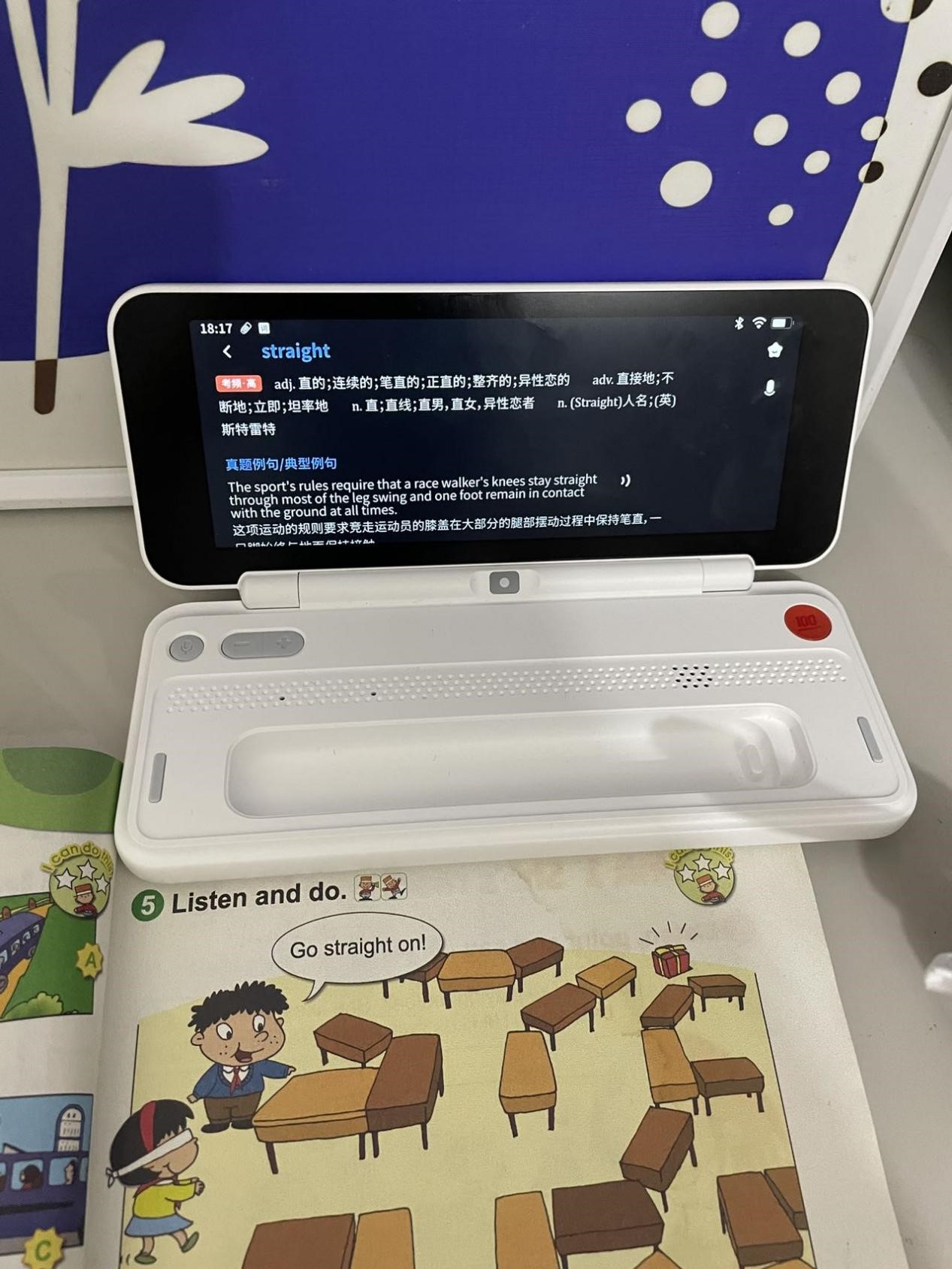 一对一外教临时辅导_作业帮智能辅导机_清北名师辅导视频