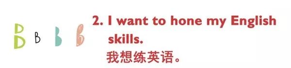 提高英语技能动词_学习英语表达法_想学英语