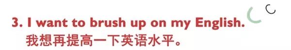 想学英语_学习英语表达法_提高英语技能动词