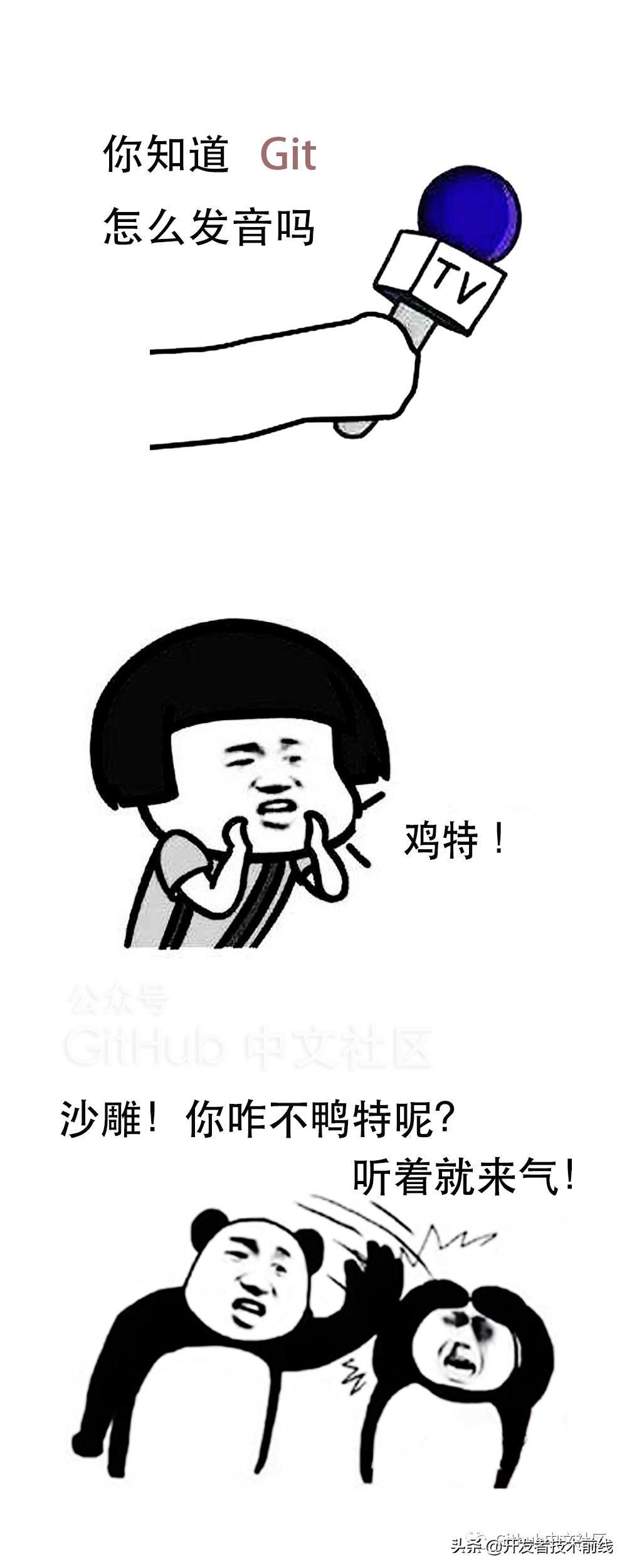中国程序员发音错误单词_英语英标_程序员易错英文单词发音