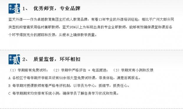 日语外教口语培训课程_一对一日文外教口语_学好英语基础词汇