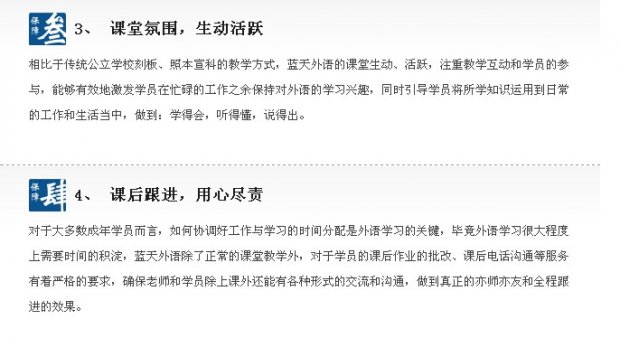 学好英语基础词汇_一对一日文外教口语_日语外教口语培训课程
